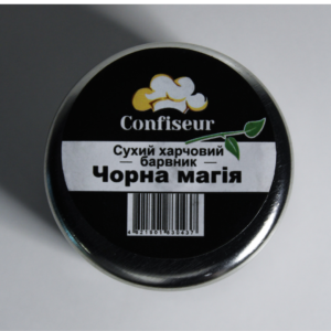 барвник сухий чорна магія