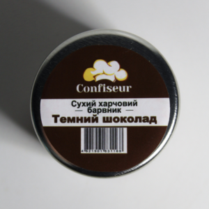 барвник сухий темний шоколад
