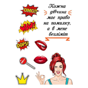 Ж-17